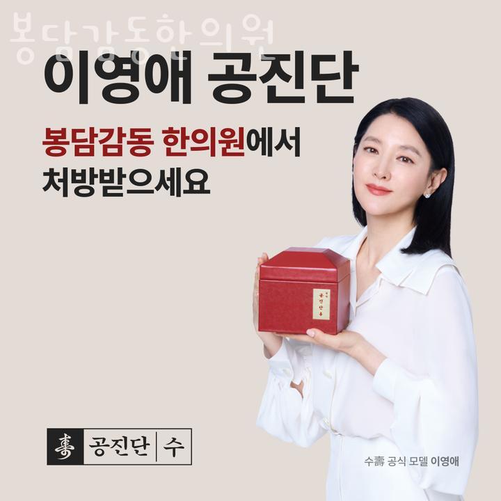 봉담감동한의원 이미지