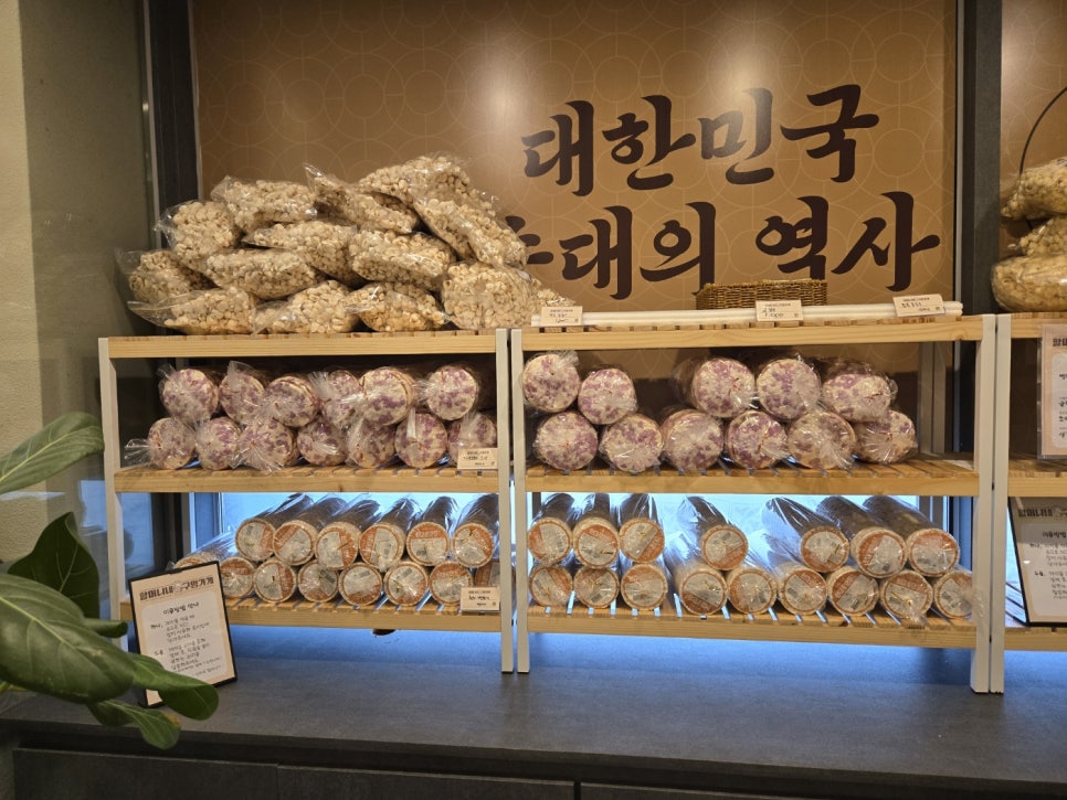 향수옛날조청 이미지