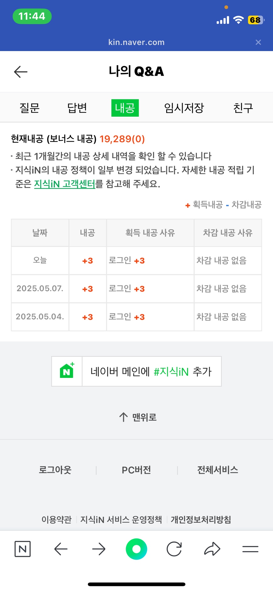 쏘뷰티풀 이미지