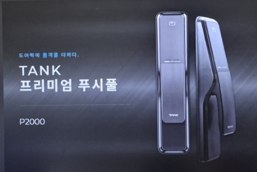 주식회사 락커뮤니티 이미지