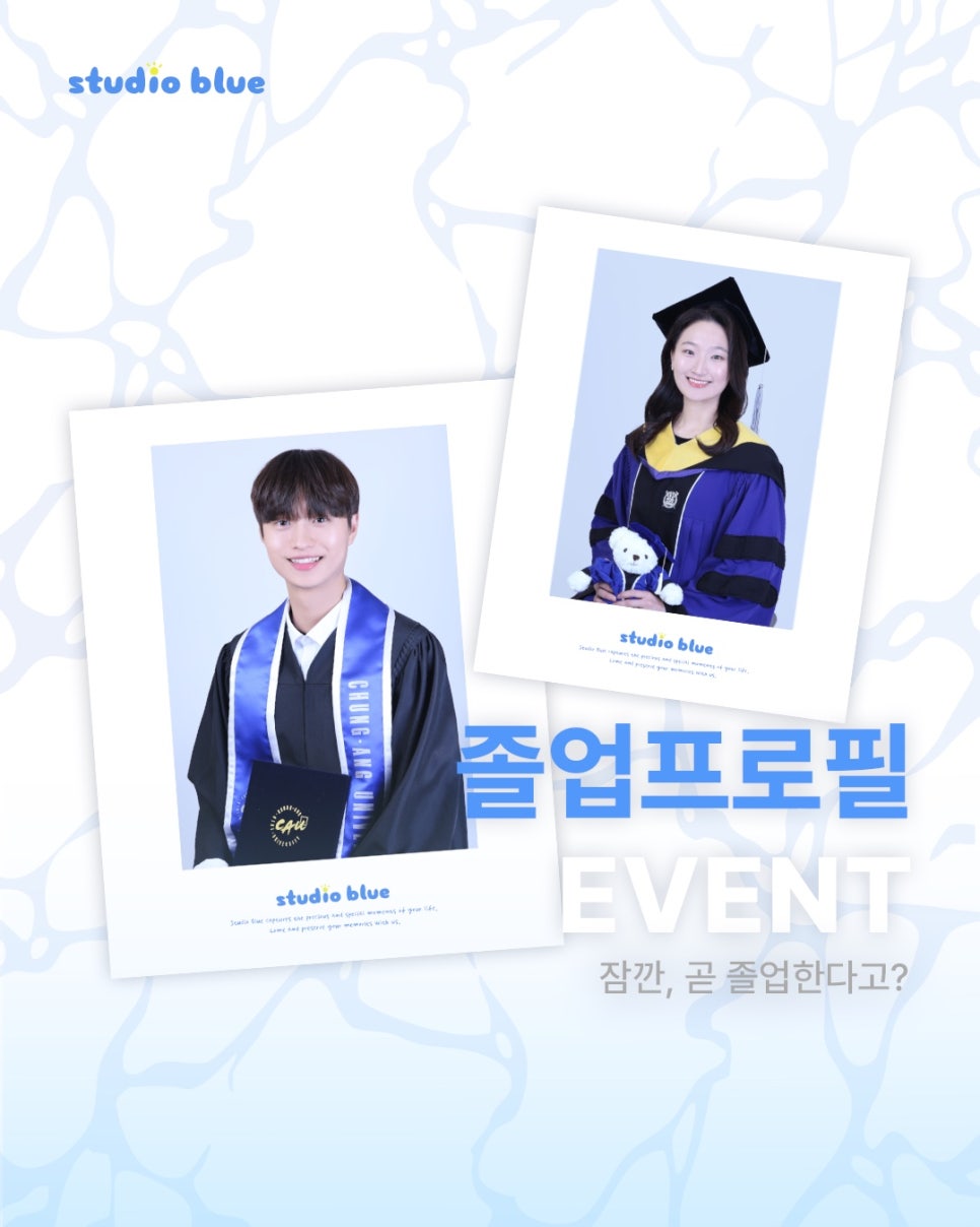 블루사진관 이미지