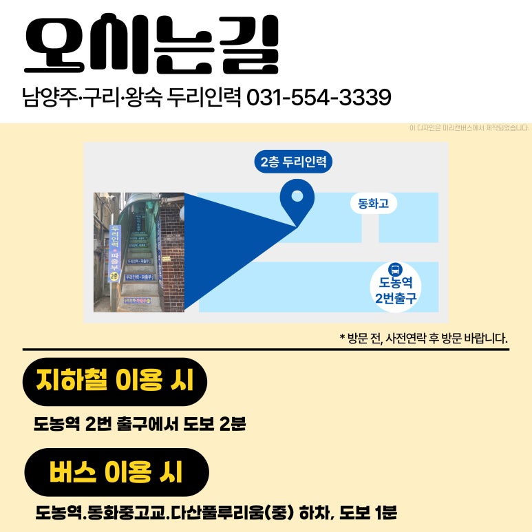 상기인력사무소 이미지