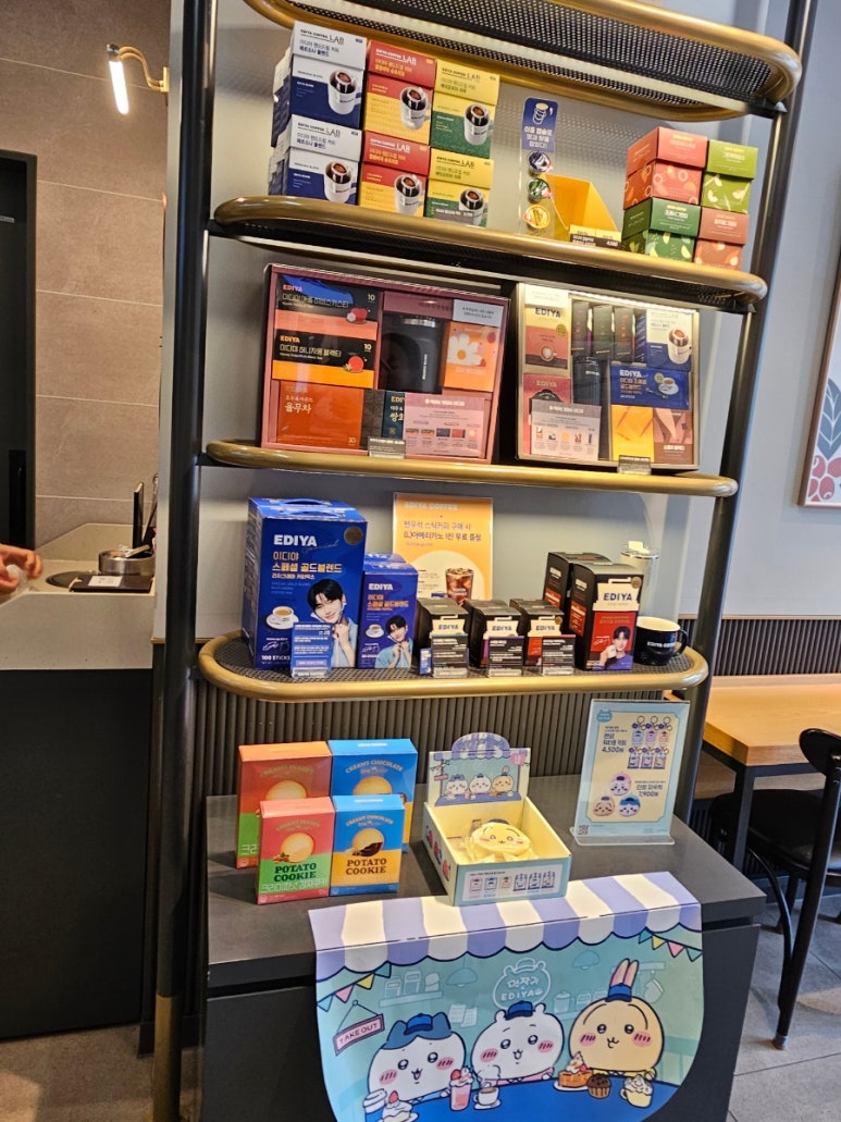 이디야커피 단양중앙점 이미지