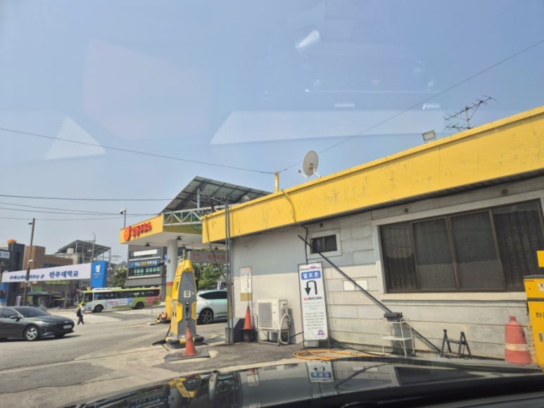 백제주유소 이미지