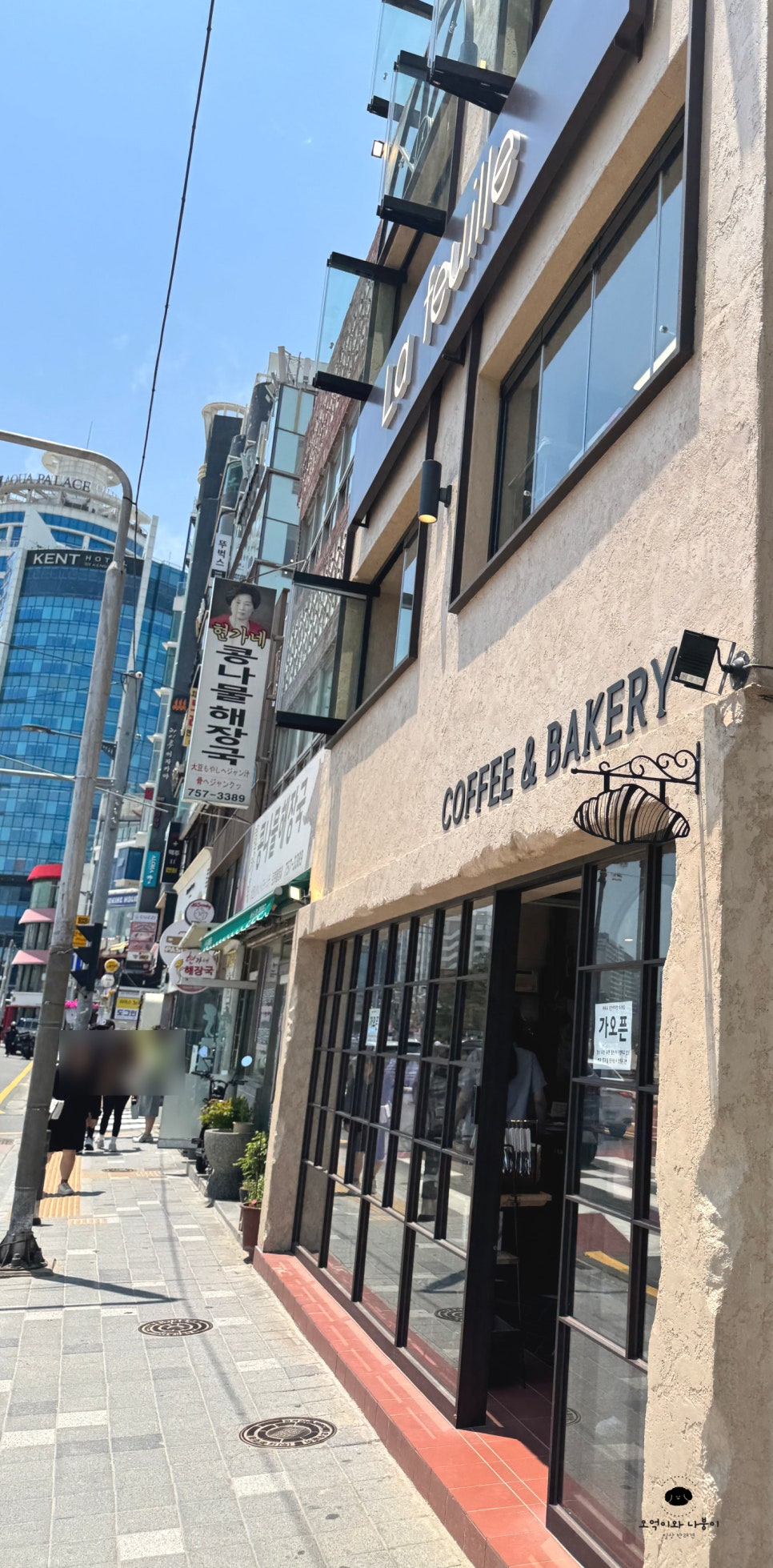 라푀유 광안점 이미지