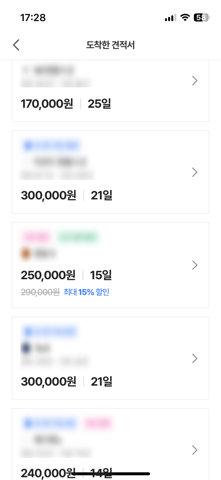 오르나르 이미지