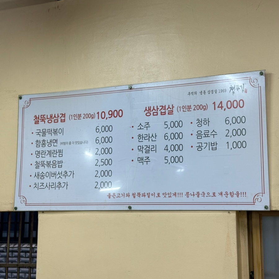 철뚝길 이미지