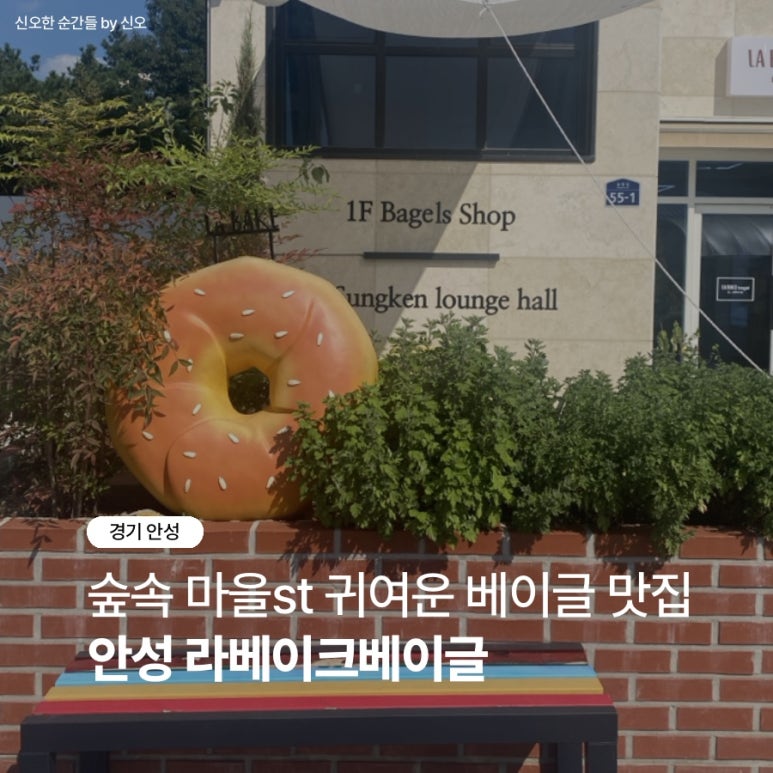 라베이크 이미지