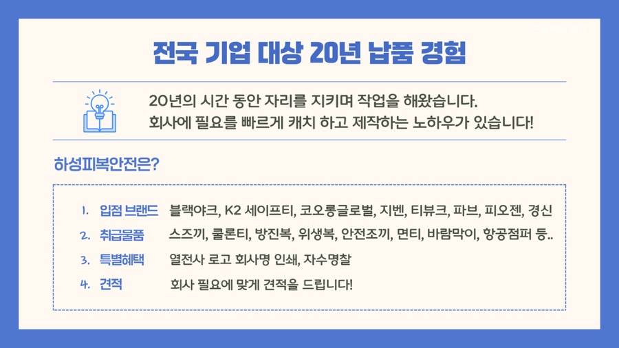 하성글로벌 이미지