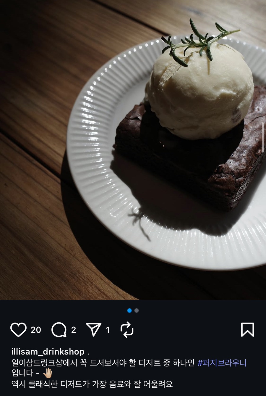 일이삼드링크샵 이미지