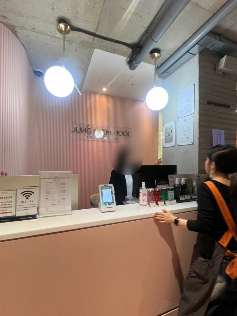 이안헤어펌 이미지