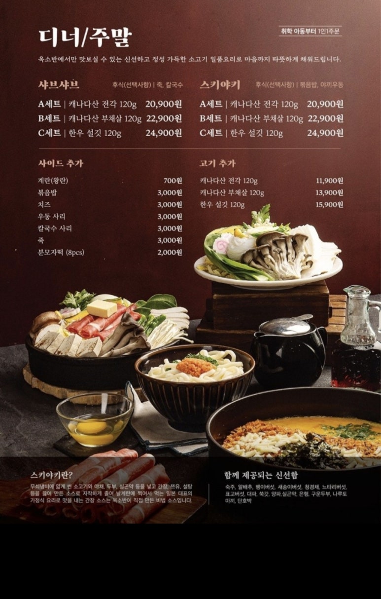 옥소반 이미지