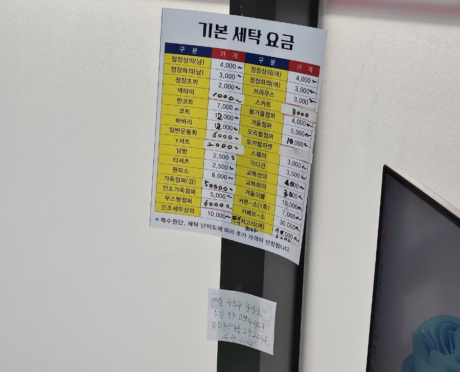 크린수선 이미지