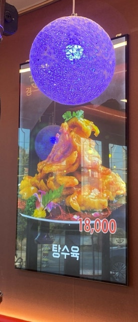 경가양꼬치훠궈남양점 이미지