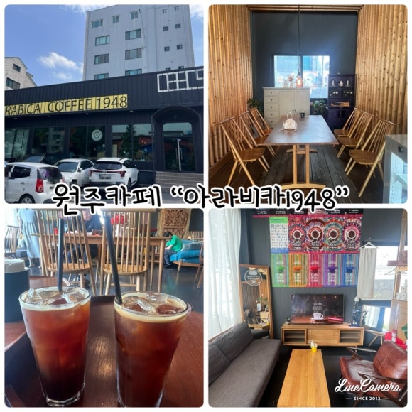 카페1948 이미지