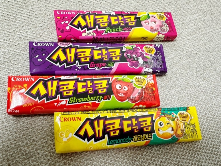 새콤달콤 이미지