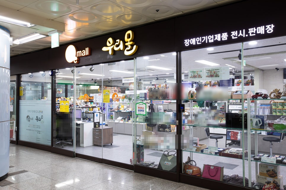 우리몰 이미지