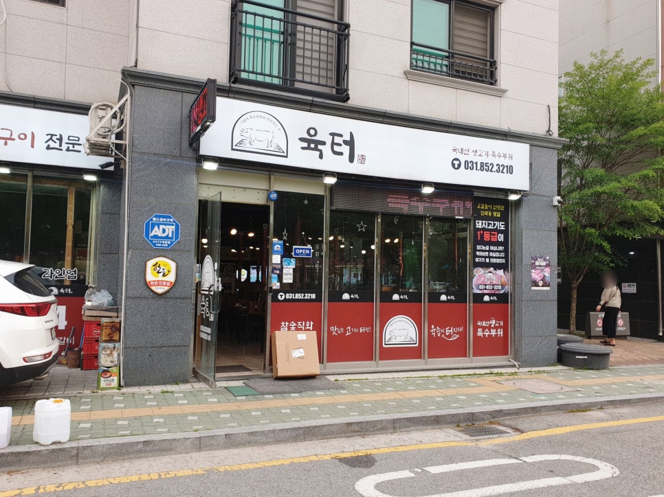육터 이미지