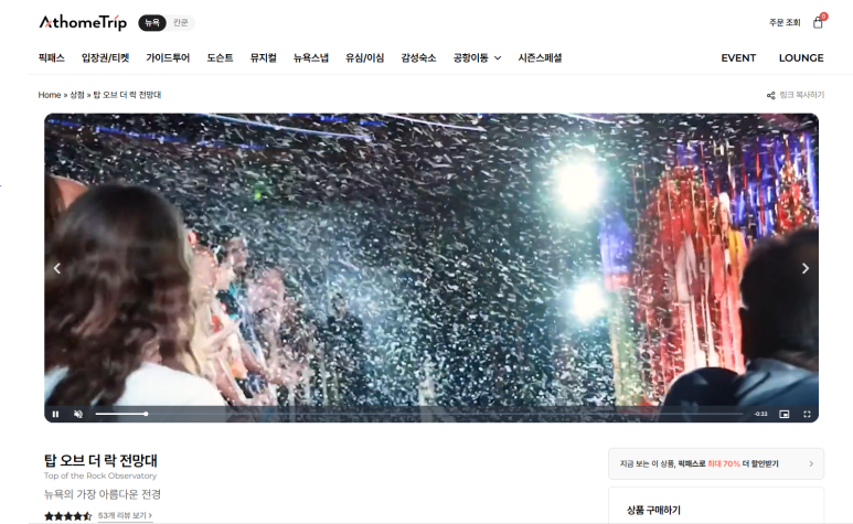 더락 이미지