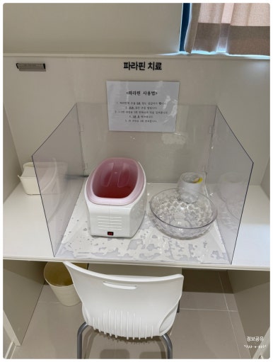 삼성마취통증의원 이미지