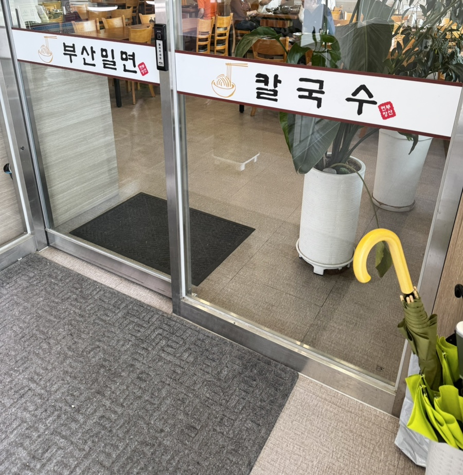 부산면장 이미지