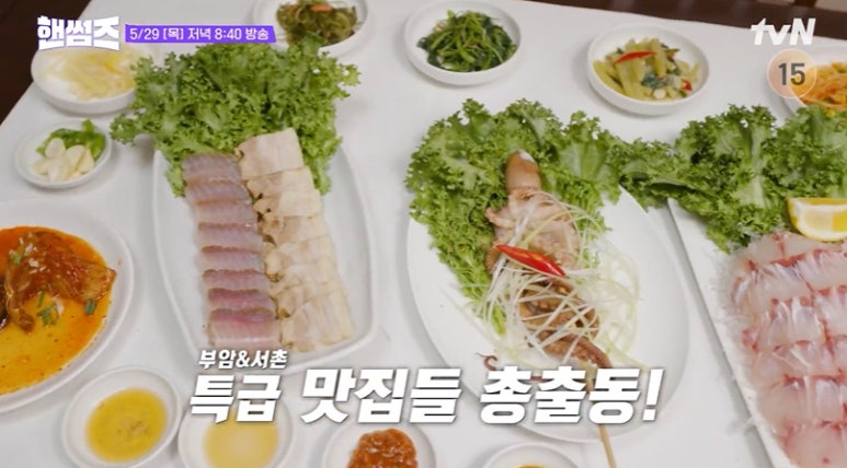 홍어사랑 이미지