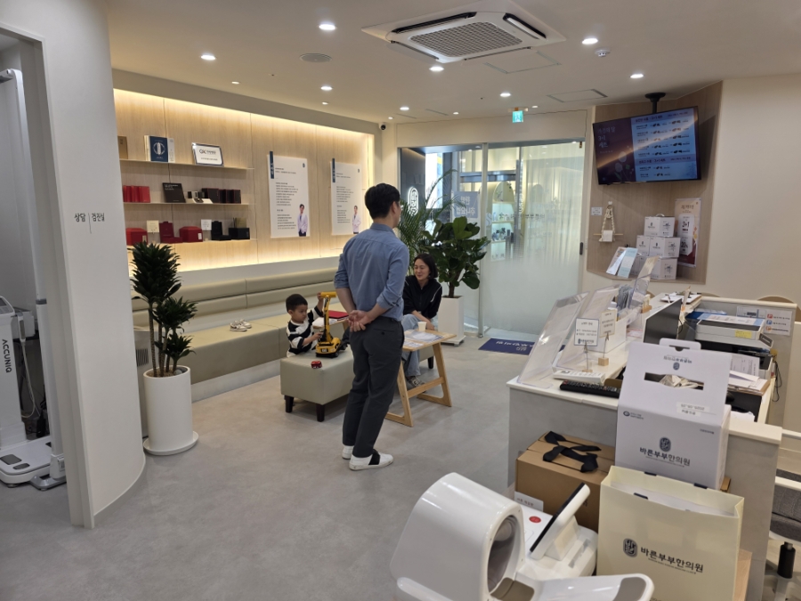 팔복한의원 이미지