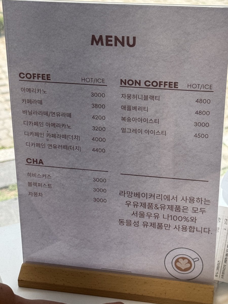 라망베이커리 이미지