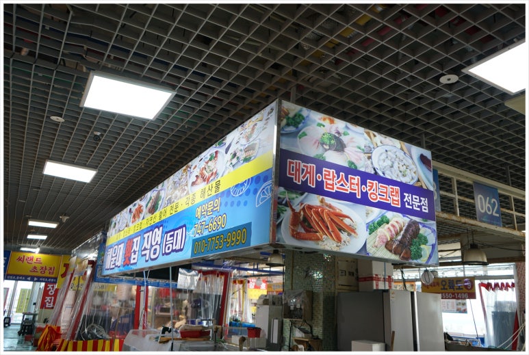 랍스터포차 이미지