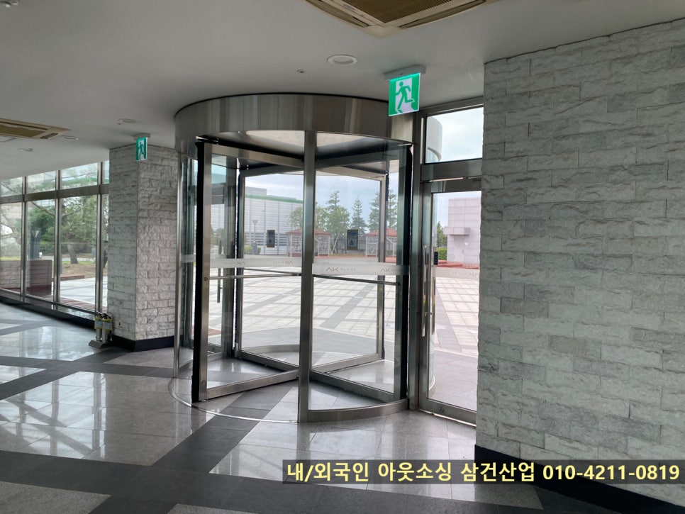스카이가든 이미지