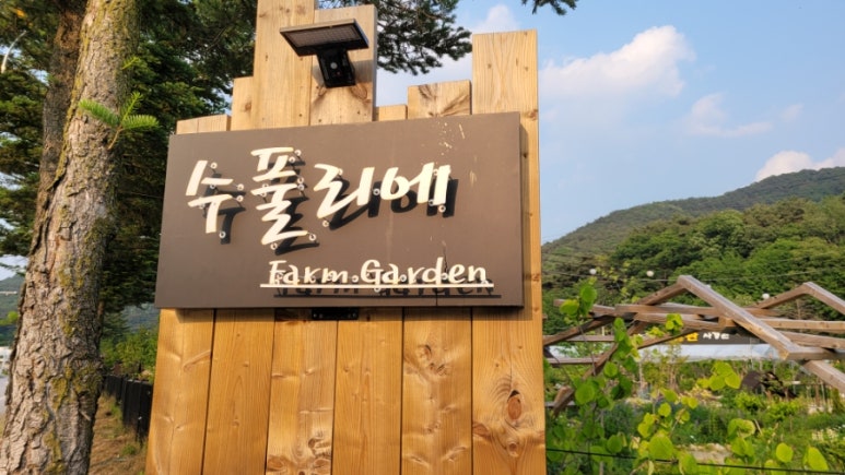 수풀리에 이미지