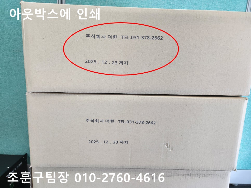 유성인쇄 이미지