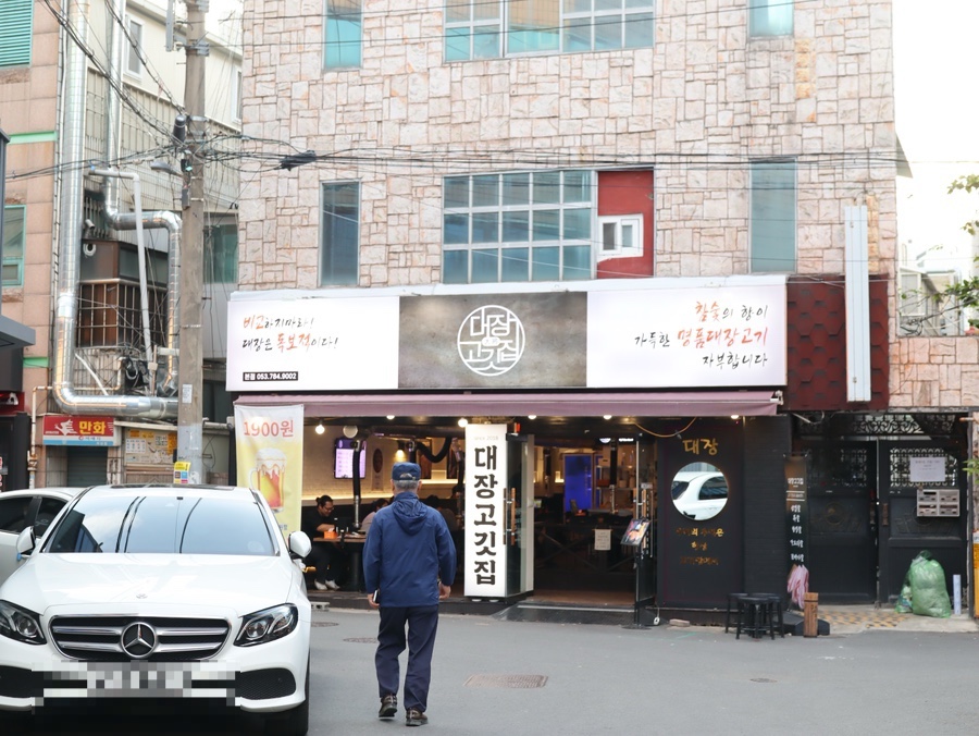 지산축산 이미지