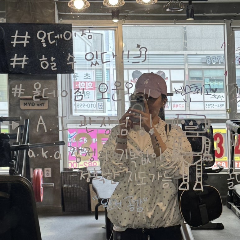 올데이코어 이미지