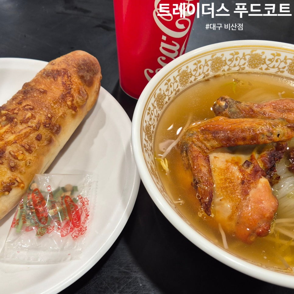 베스킨라빈스(비산점) 이미지