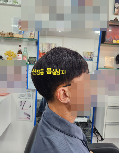 묭실남자 이미지