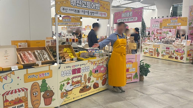 디저트소온 이미지