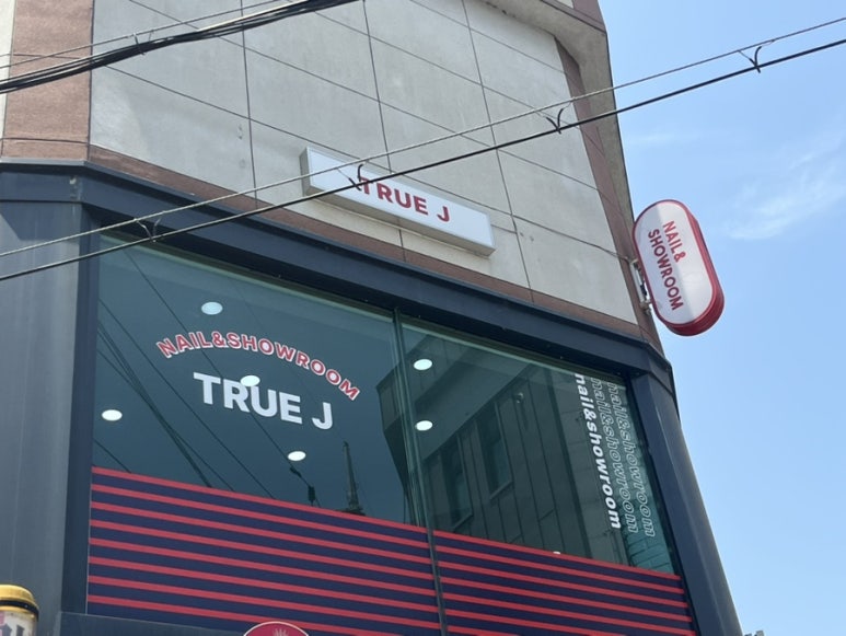 트루제이 이미지