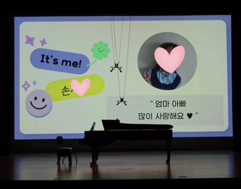 해뜨래음악학원 이미지