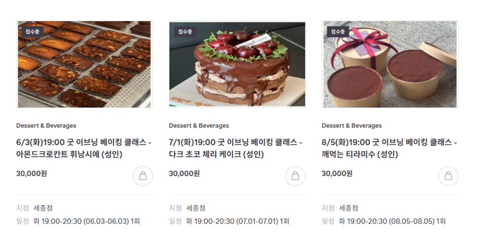 렛뎀잇케이크 이미지