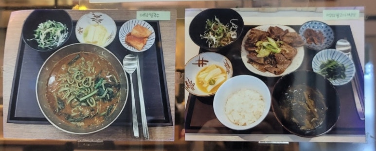연식당 이미지