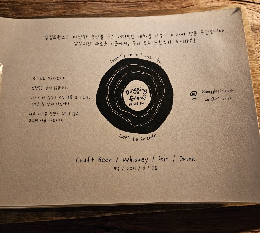딩깅프렌즈 이미지