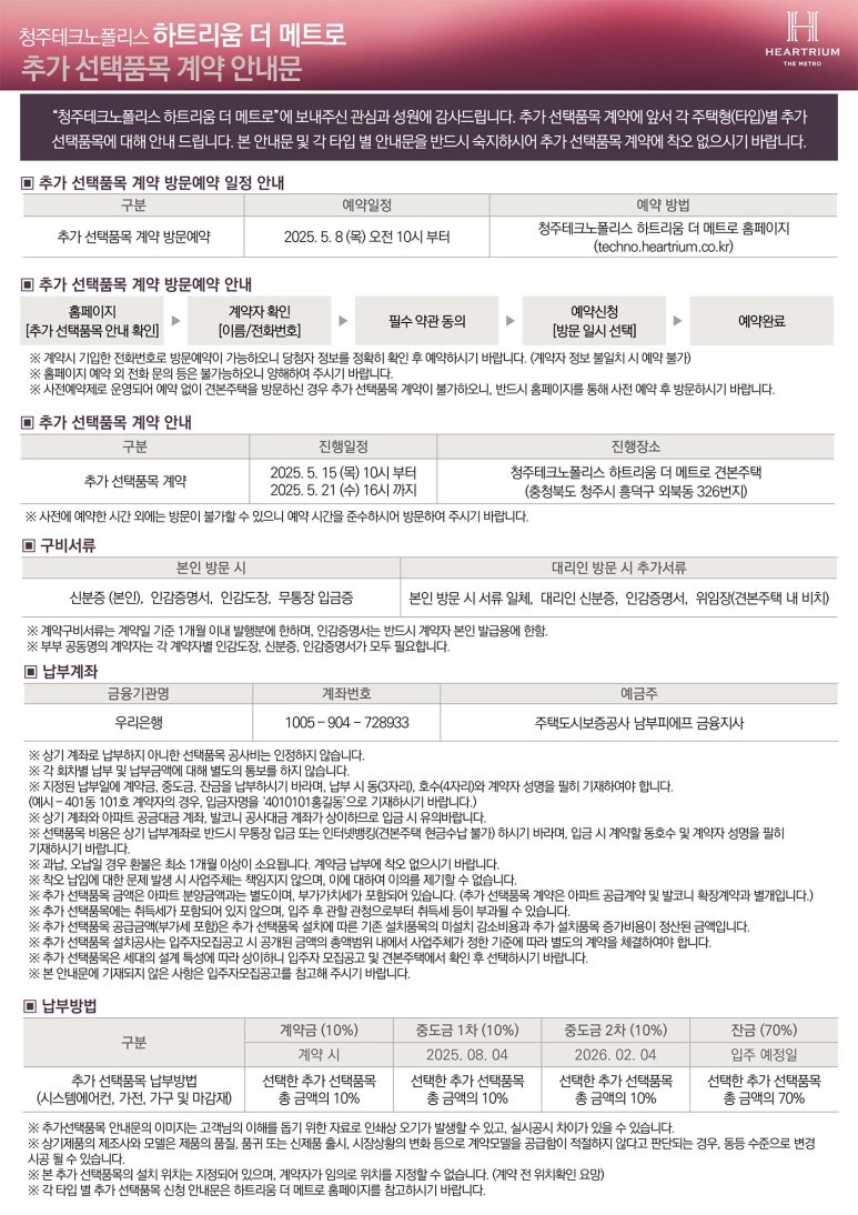 두진하우스 이미지
