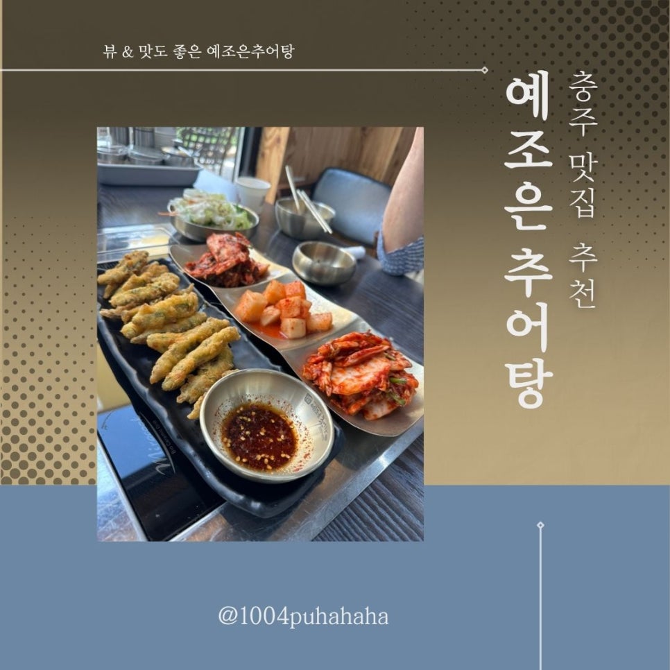 예조은 이미지