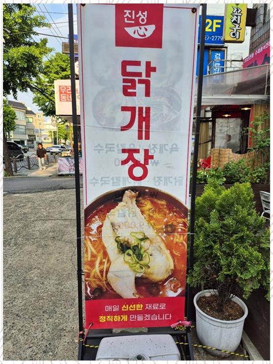 진성광고 이미지