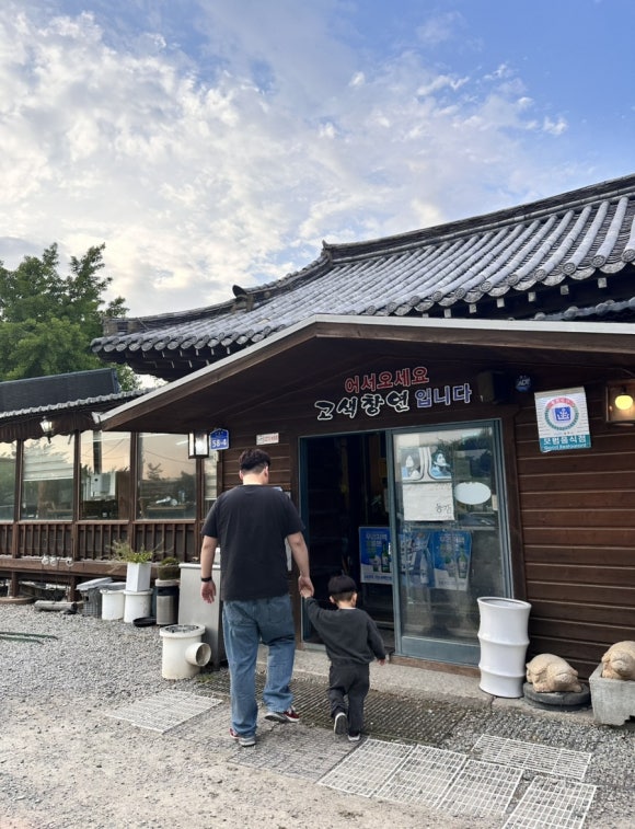 창연식당 이미지
