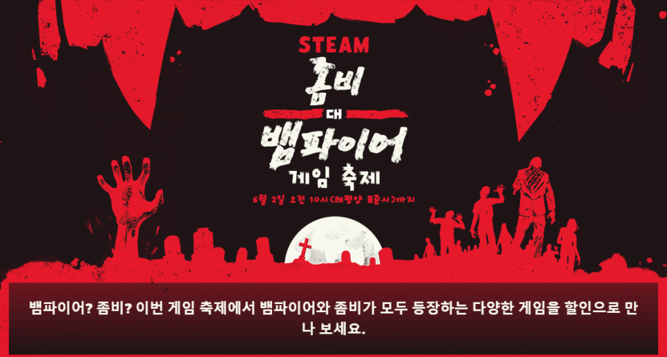 태평양게임 이미지
