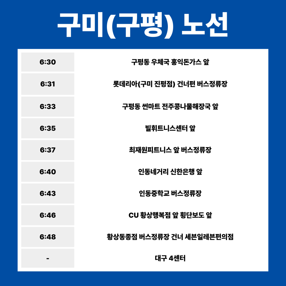 롯데리아구미진평점 이미지