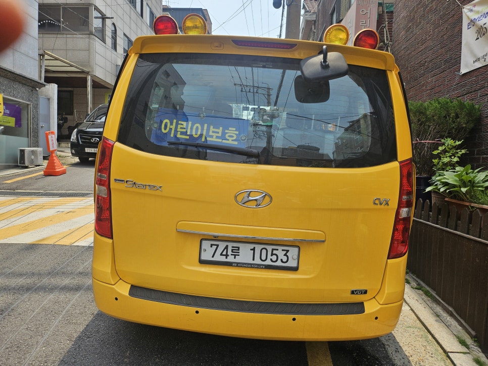 베비텔어린이집 이미지