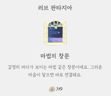 썸원 이미지